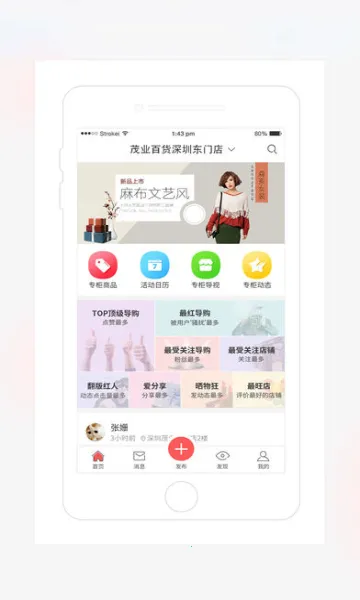 ï�ֻ������ֻ���v5.5.3 ��׿���ͼ