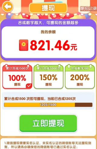 ��ש����ͣ(���ش�����Ϸ)