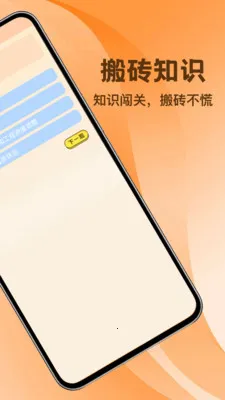 ��ש����ͣ(���ش�����Ϸ)v1.2 ��Ѱ��ͼ