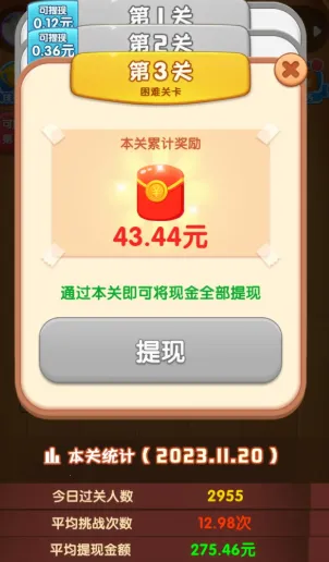 ��ש����ͣ(���ش�����Ϸ)