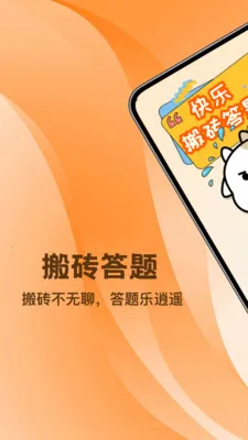 ��ש����ͣ(���ش�����Ϸ)v1.2 ��Ѱ��ͼ