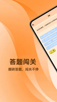 ��ש����ͣ(���ش�����Ϸ)v1.2 ��Ѱ��ͼ