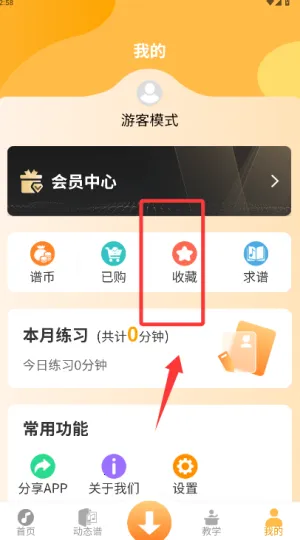 ָ���߶�̬��(����ѧϰƽ̨)