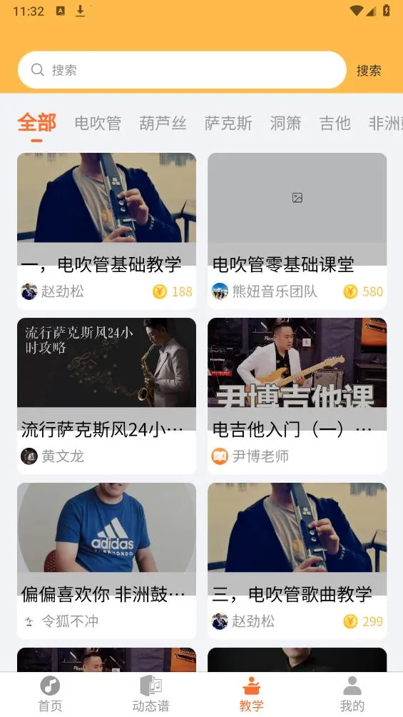 ָ���߶�̬��(����ѧϰƽ̨)v2.0.66 �ֻ����ͼ