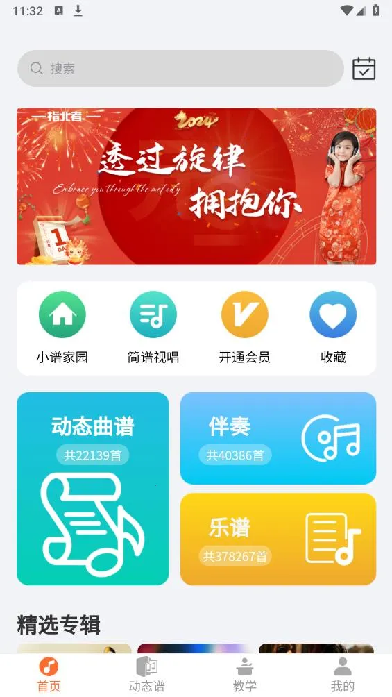 ָ���߶�̬��(����ѧϰƽ̨)v2.0.66 �ֻ����ͼ