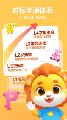 ����AIӢ�������ֻ���v1.3.3 �ֻ����ͼ