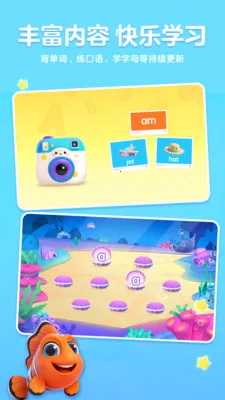 ����AIӢ�������ֻ���v1.3.3 �ֻ����ͼ