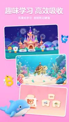 ����AIӢ�������ֻ���v1.3.3 �ֻ����ͼ