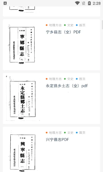 ʼ����ѧ(�ż�Ӧ�ù���)v1.0 ��Ѱ��ͼ