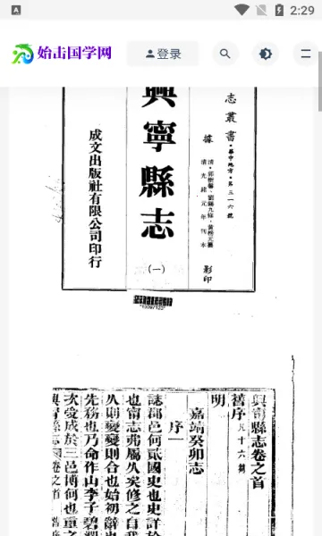 ʼ����ѧ(�ż�Ӧ�ù���)v1.0 ��Ѱ��ͼ