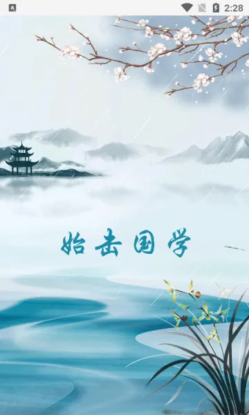 ʼ����ѧ(�ż�Ӧ�ù���)v1.0 ��Ѱ��ͼ