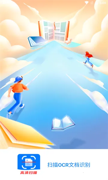 ɨ��OCR�ĵ�ʶ��2026���°汾v3.6.21 �ֻ����ͼ