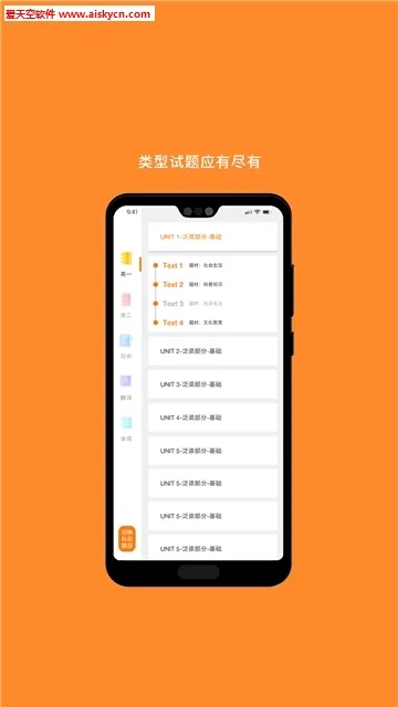 �׿��Կ���(����Ӣ��ѧϰƽ̨)v10.520.0408 ��Ѱ��ͼ