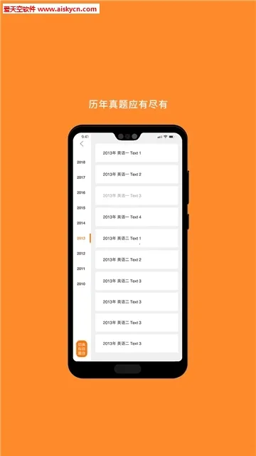 �׿��Կ���(����Ӣ��ѧϰƽ̨)v10.520.0408 ��Ѱ��ͼ