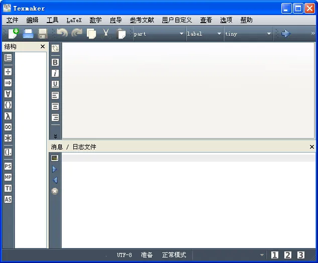Latex�༭��(��ʽ�༭����)v1.3.1 �ֻ����ͼ