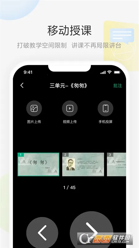 ���ưװ������ֻ���v2.2.0 �ֻ����ͼ