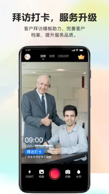 ��ʵ�ص�ˮӡ���ʵʱ��2026���°汾v1.0.6 �ٷ������ͼ