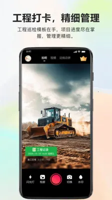 ��ʵ�ص�ˮӡ���ʵʱ��2026���°汾v1.0.6 �ٷ������ͼ