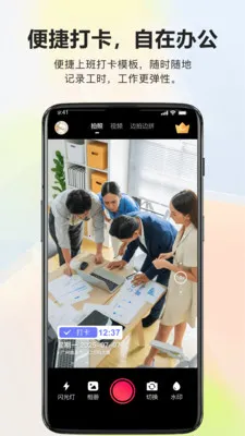 ��ʵ�ص�ˮӡ���ʵʱ��2026���°汾v1.0.6 �ٷ������ͼ