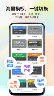 ��ʵ�ص�ˮӡ���ʵʱ��2026���°汾v1.0.6 �ٷ������ͼ