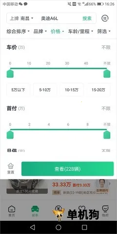 ���Ӷ��ֳ�(���ֳ�����ƽ̨)