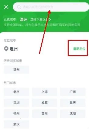 ���Ӷ��ֳ�(���ֳ�����ƽ̨)