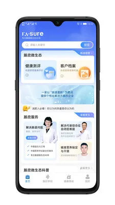 �������������ֻ���v1.0.1 ��Ѱ��ͼ