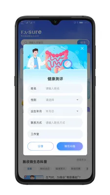 �������������ֻ���v1.0.1 ��Ѱ��ͼ