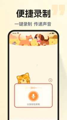 �ȳ�è����ѷ���2026���°汾v1.0.2 ��׿���ͼ