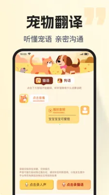 �ȳ�è����ѷ���2026���°汾v1.0.2 ��׿���ͼ