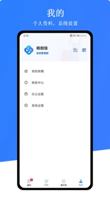 ������(�������ƽ̨)v1.0.9 �ֻ����ͼ