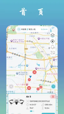 �ҷɻ�(���˻���������)v1.1.7 �ٷ������ͼ