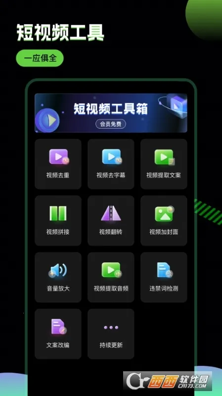 �ƾ�����(�̾��˵����)v2.9.8 �ٷ������ͼ