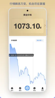 ����(��������ݹ���)v1.0.127 ��׿���ͼ