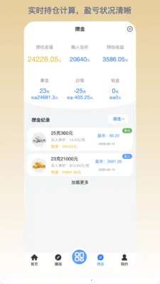 ����(��������ݹ���)v1.0.127 ��׿���ͼ