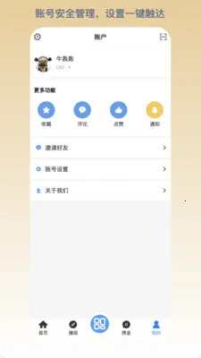 ����(��������ݹ���)v1.0.127 ��׿���ͼ