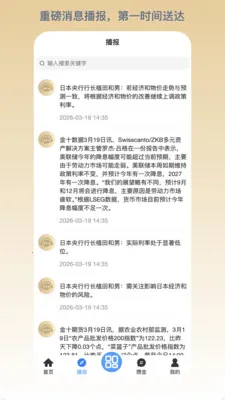 ����(��������ݹ���)v1.0.127 ��׿���ͼ