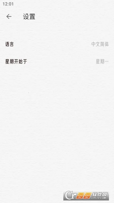 �����ռ�(�๦���ռ�����)v1.2.9 �ٷ������ͼ