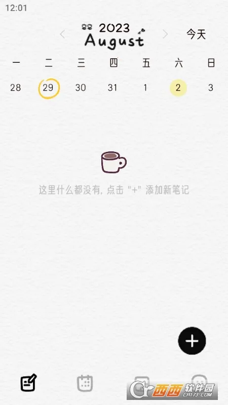 �����ռ�(�๦���ռ�����)v1.2.9 �ٷ������ͼ