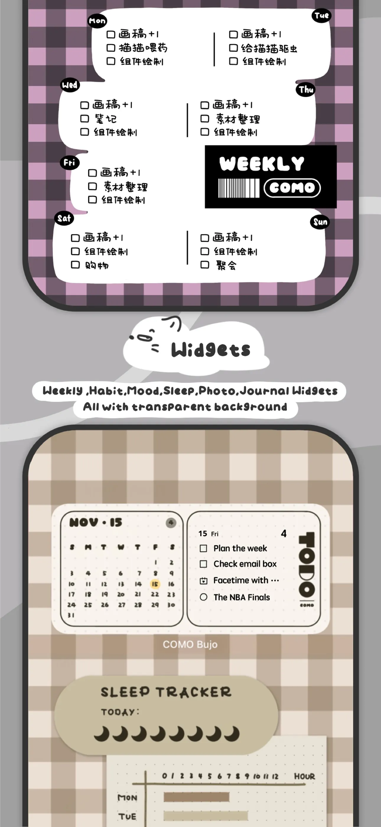 可萌日记(多功能日记软件) 可萌日记(多功能日记软件)