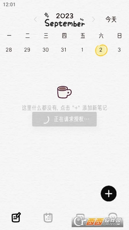 �����ռ�(�๦���ռ�����)v1.2.9 �ٷ������ͼ