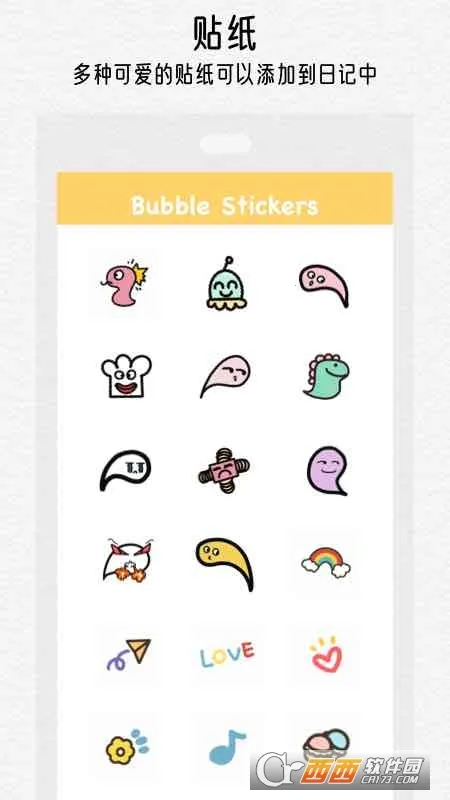 �����ռ�(�๦���ռ�����)v1.2.9 �ٷ������ͼ