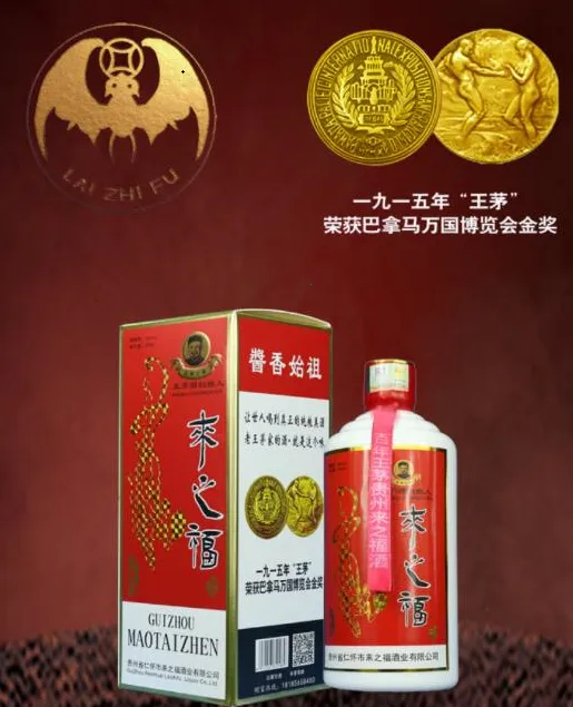 来之福酒2026最新版本 来之福酒2026最新版本