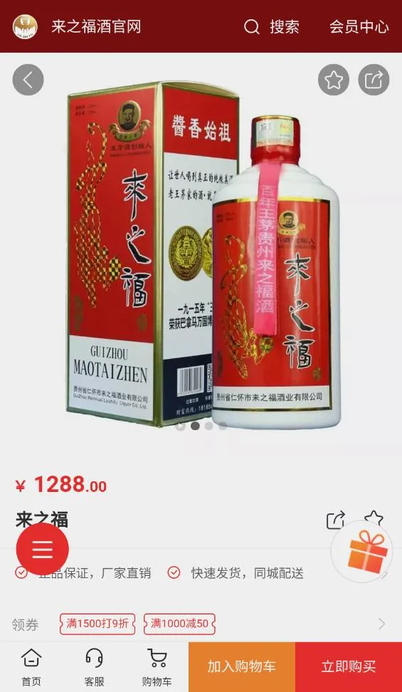 ��֮����2026���°汾v1.0.8 ��Ѱ��ͼ