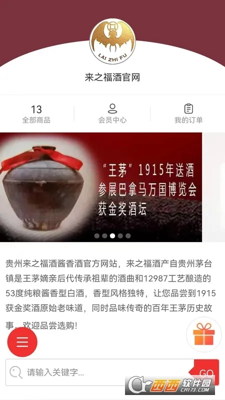 ��֮����2026���°汾v1.0.8 ��Ѱ��ͼ