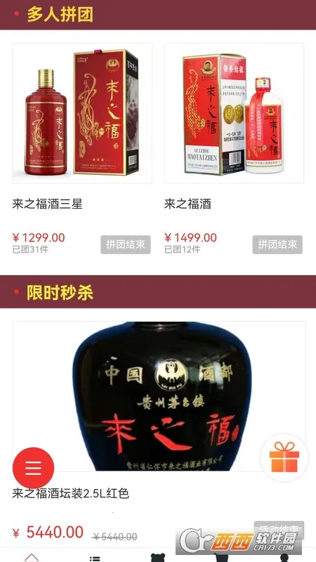 ��֮����2026���°汾v1.0.8 ��Ѱ��ͼ