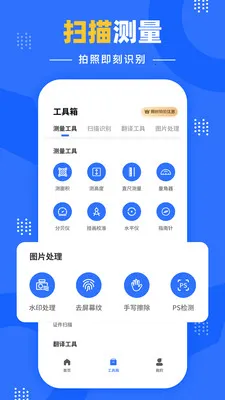 �����Զ����������ֻ���v1.0.1 �ֻ����ͼ