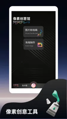 �෽���ƻ滭(ɫ�ʴ�������)v1.2 ��Ѱ��ͼ