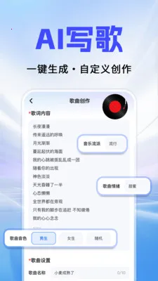 Al agentȫ��������(AI������������)v1.0.2 �ֻ����ͼ