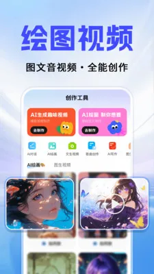 Al agentȫ��������(AI������������)v1.0.2 �ֻ����ͼ